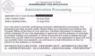 美国签证check最快几周