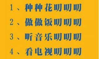 做人一辈子快乐没几天