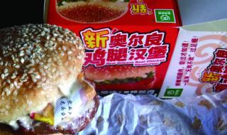 鸡腿面包真的有鸡腿了