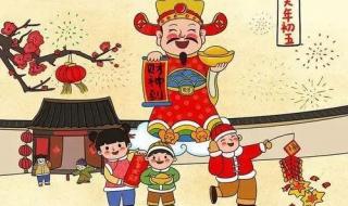 正月初五迎财神吉祥语