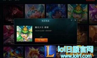 lol改名卡在哪里购买