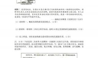 河南省普通高中招生平台