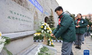 12月6号全国哀悼日原因