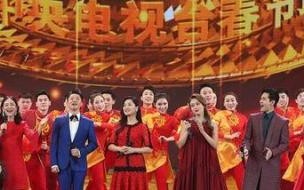 2022年亚运会肖战从哪里看直播 肖战春晚2022在哪个台