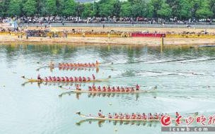 2024七甲社赛龙舟今年有划吗 2024龙舟举办地点和时间