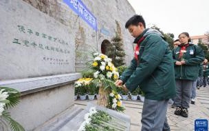 12月13号是什么哀悼日 12月6号全国哀悼日原因