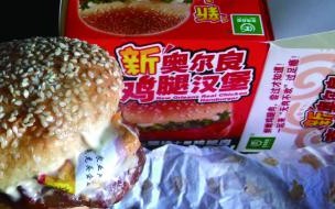 伊顺方鸡腿面包豆沙怎么样 鸡腿面包真的有鸡腿了